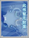 奇经山海